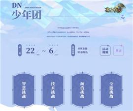 私服天龙八部客户端架设。